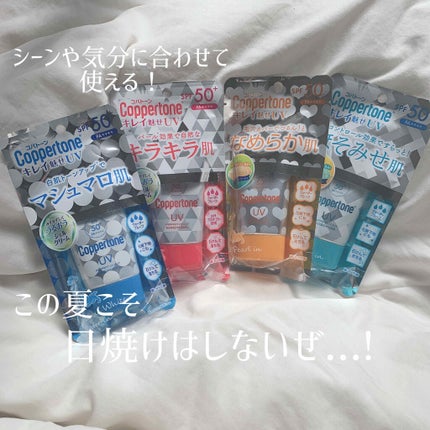 ã³ãããŒã³ ãã¬ã€é
ãããã©ãã©è/ã³ãããŒã³/æ¥çŒãæ¢ãã¯ãªãŒã ã䜿ã£ãã¯ãã³ãïŒ1æç®ïŒ