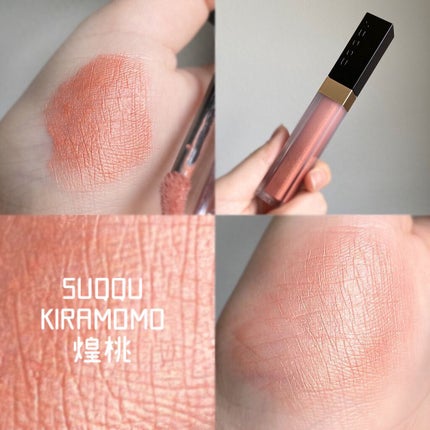グロウ タッチ アイズ 06 煌桃 - KIRAMOMO/SUQQU/リキッドアイシャドウを使ったクチコミ(1枚目)