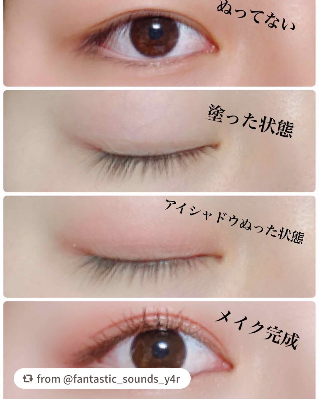 ハイブリッドフィルム/アイトーク/二重まぶた用アイテムを使ったクチコミ(2枚目)