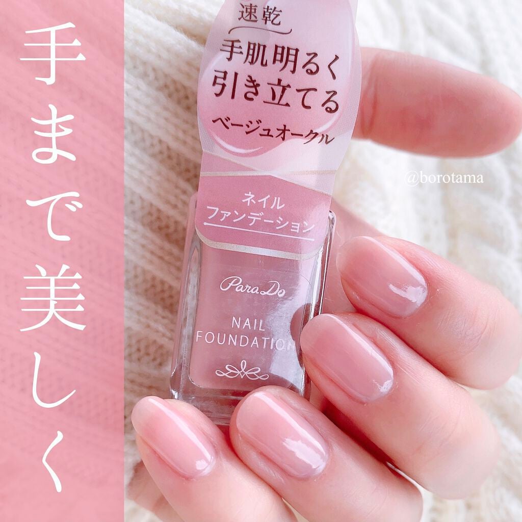 クイッククリスタルコート/ネイリスト/ネイルトップコートを使ったクチコミ(1枚目)