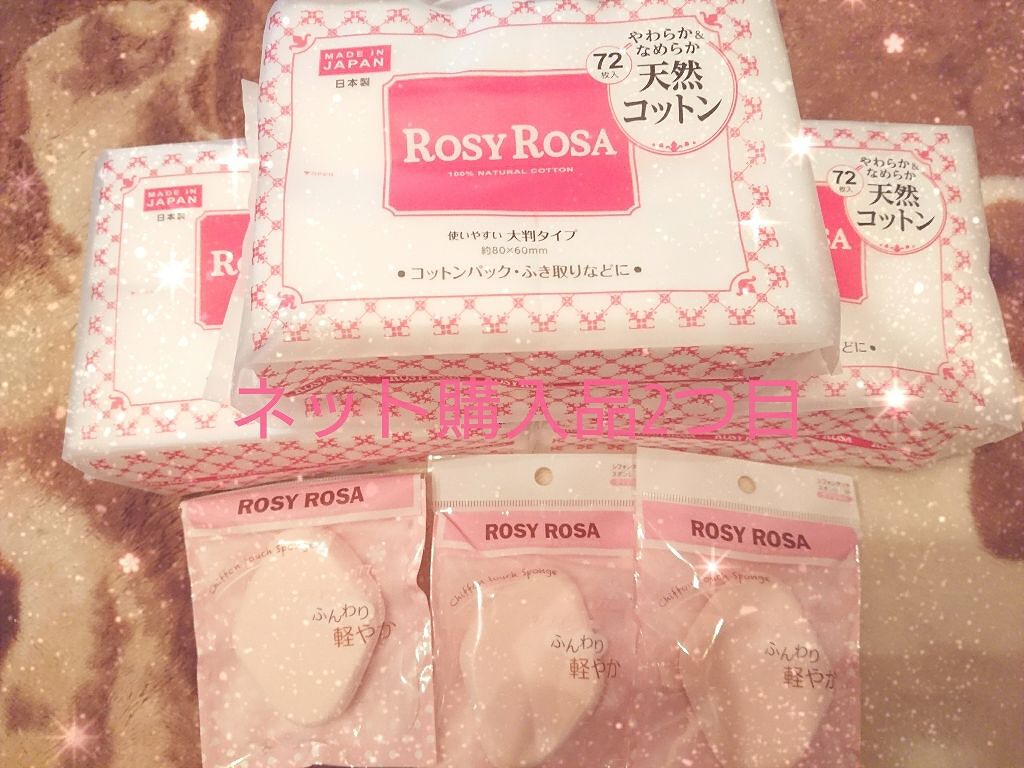 シフォンタッチスポンジ ダイヤ型/ロージーローザ/パフ・スポンジを使ったクチコミ（2枚目）