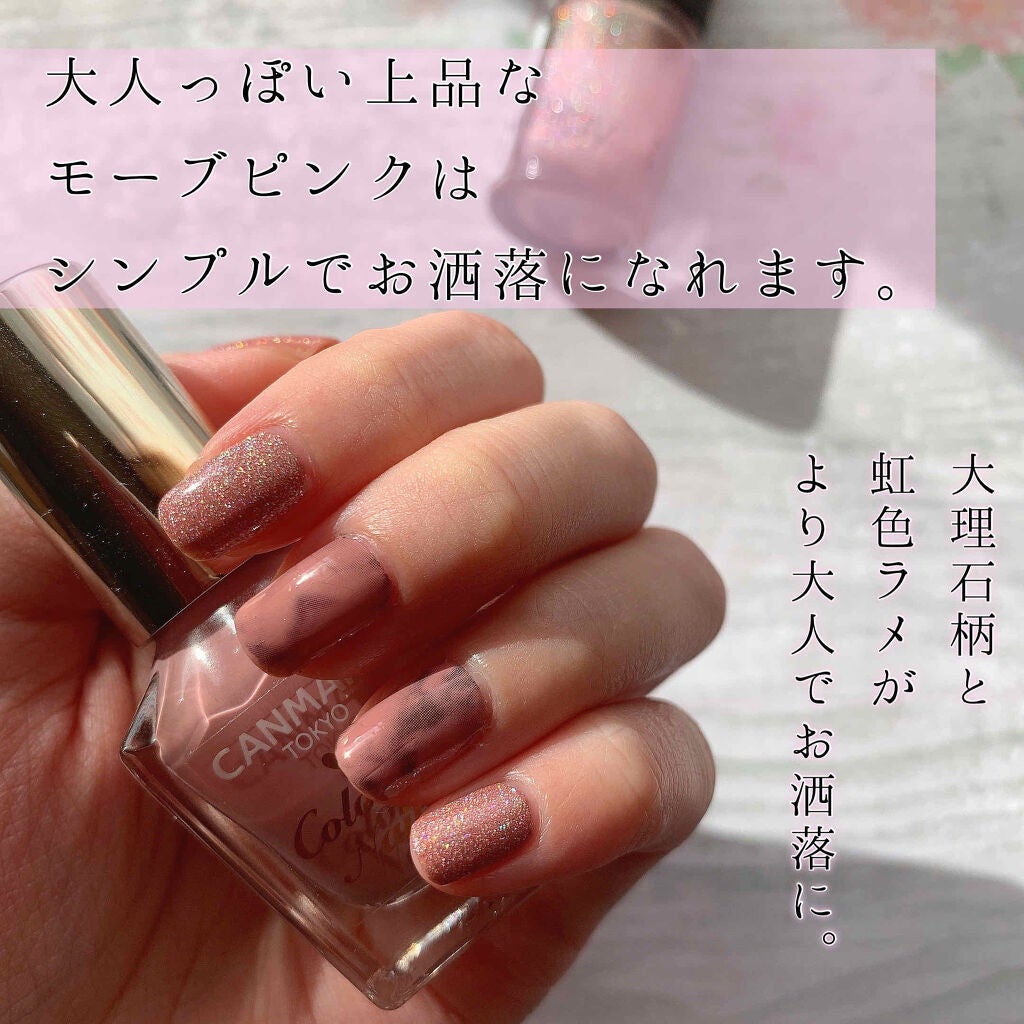 カラフルネイルズ/キャンメイク/マニキュアを使ったクチコミ(1枚目)