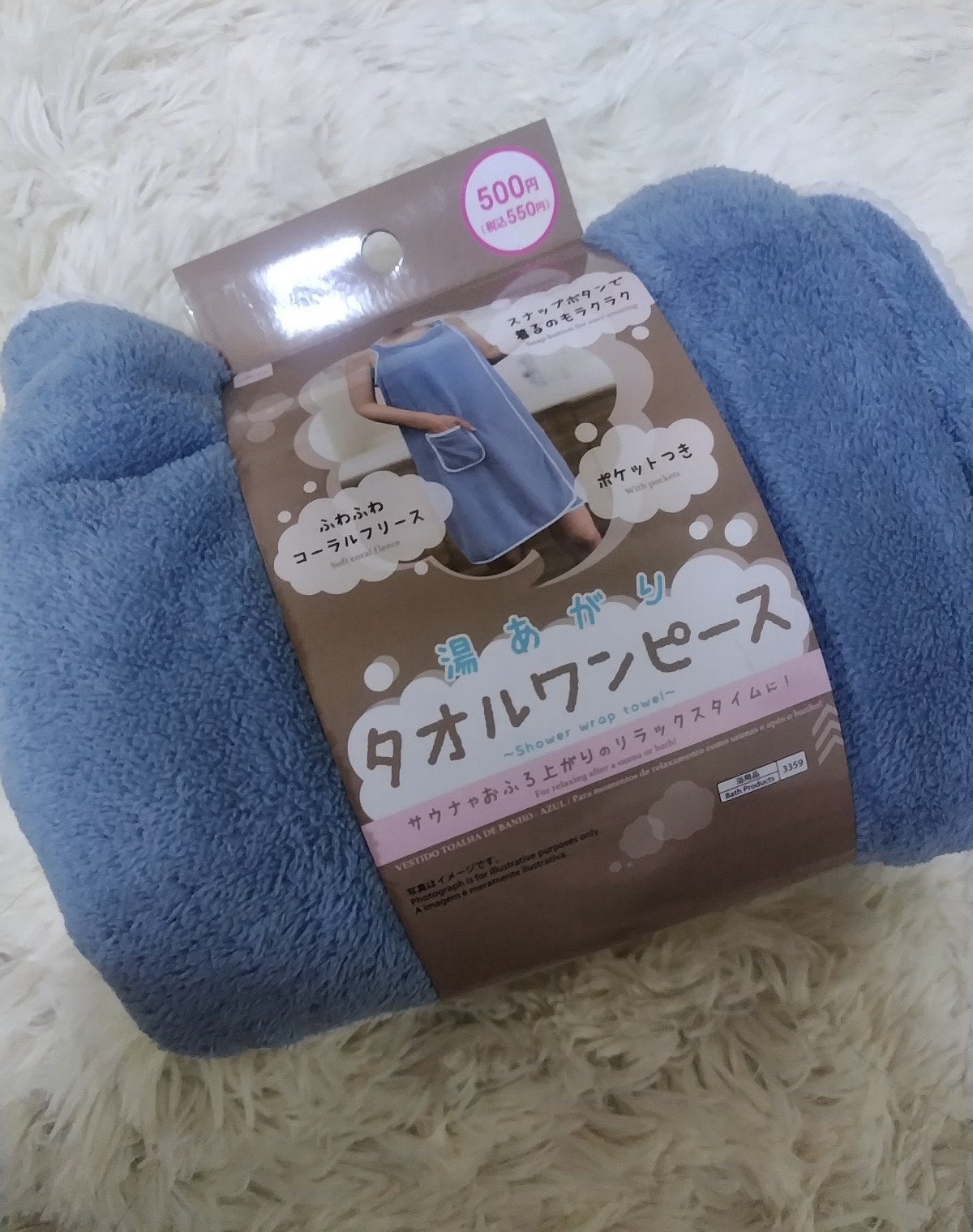 マイ♡リップスパートナー on LIPS 「#美容ルーティン公開動画美容ルーティン。動画ではないけれど、ど..」(6枚目)