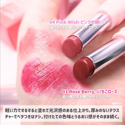 カラーラスティンググロウスティック/ETUDE/口紅を使ったクチコミ(3枚目)