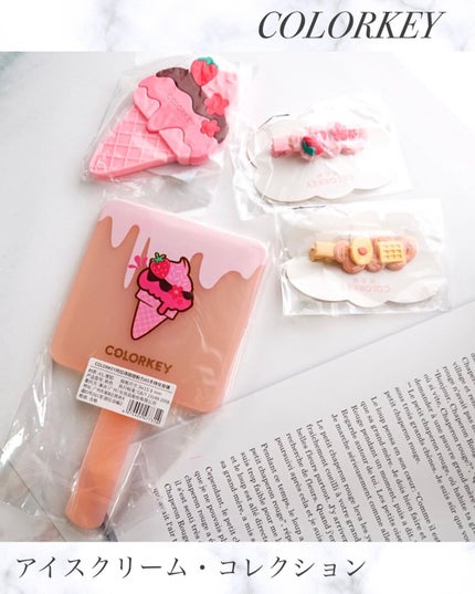 四色アイシャドウパレット/COLORKEY/アイシャドウパレットを使ったクチコミ(9枚目)