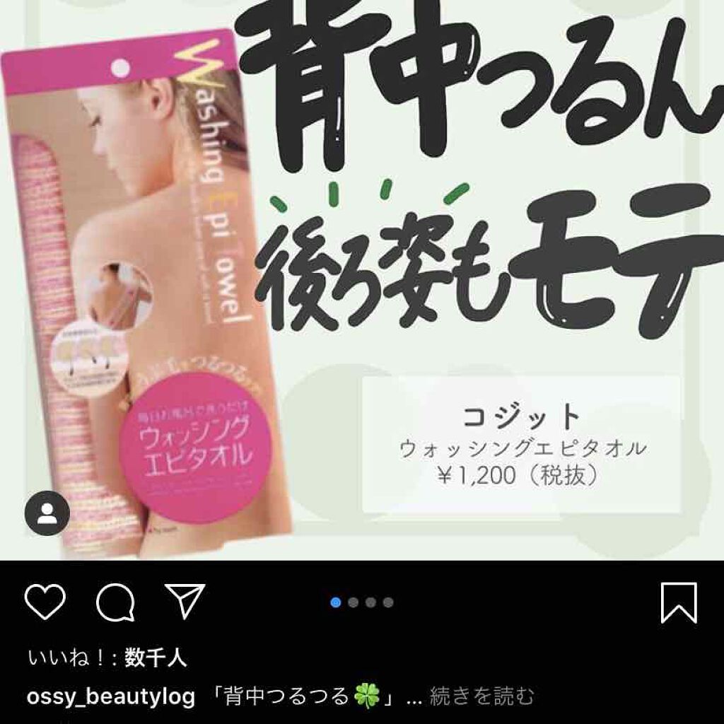 茉奈美 on LIPS 「きれいになる!..」(1枚目)