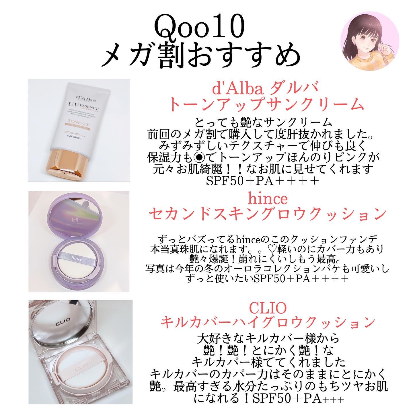 フルーティーグラムティント/Laka/リップティントを使ったクチコミ（2枚目）