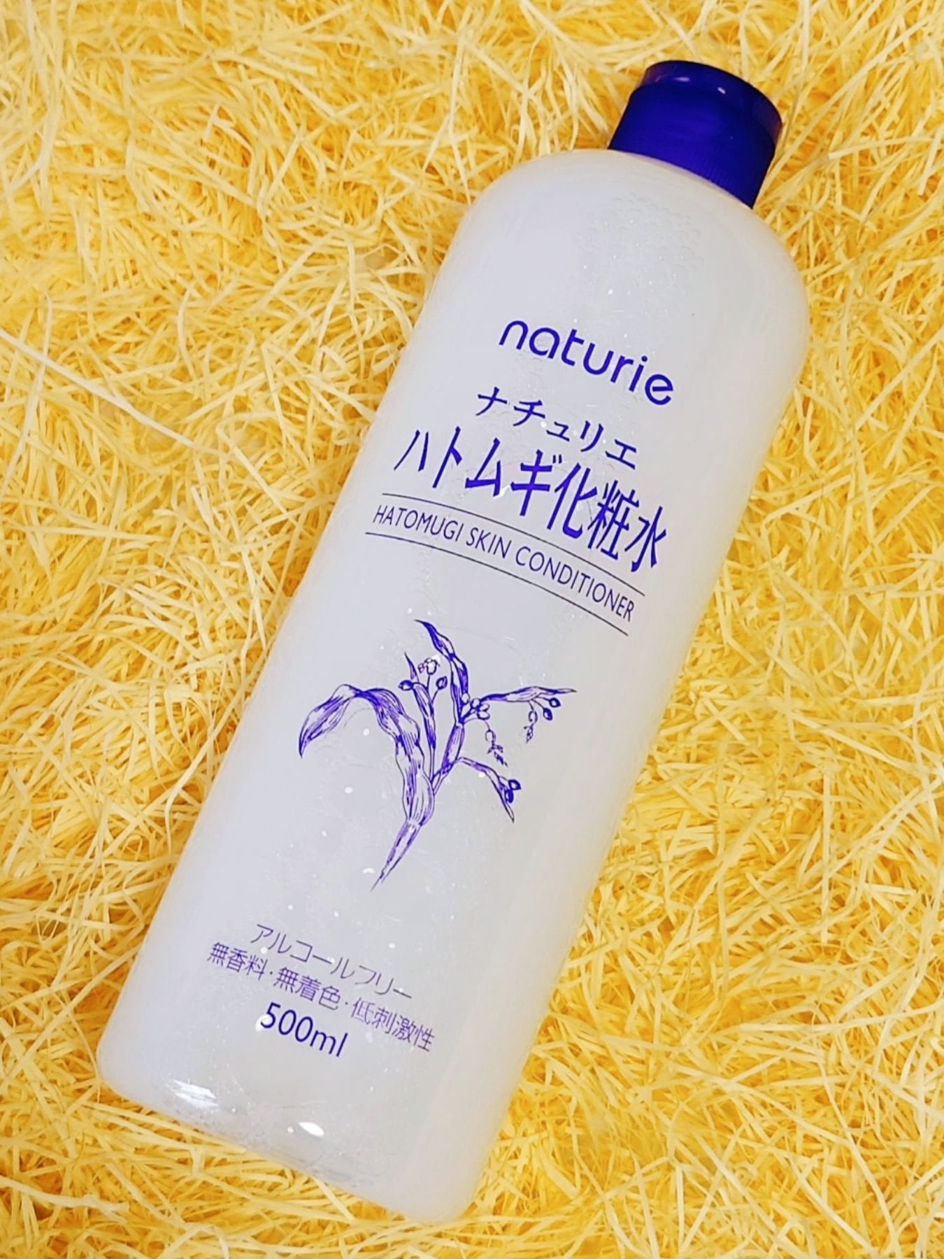 ハトムギ保湿ジェル(ナチュリエ スキンコンディショニングジェル)/ナチュリエ/美容液を使ったクチコミ(2枚目)