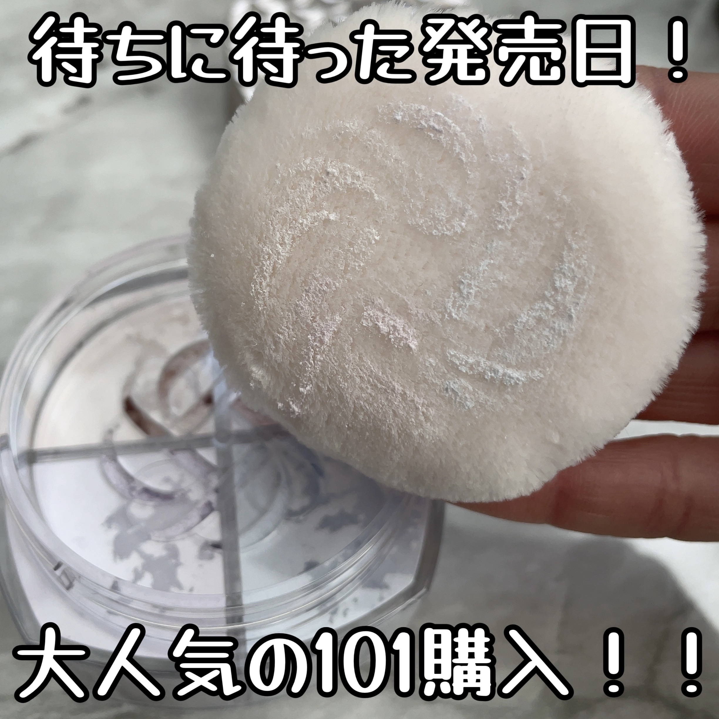 ルース パウダー/DECORTÉ/ルースパウダーを使ったクチコミ（1枚目）