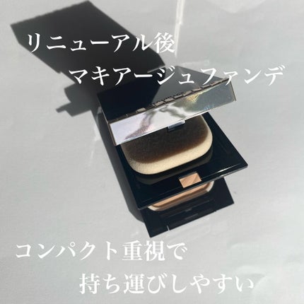 ドラマティックパウダリー EX/マキアージュ/パウダーファンデーションを使ったクチコミ(1枚目)