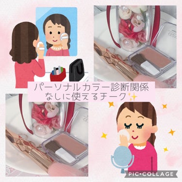 DAISO メイクブラシ(グリッター)のクチコミ「CEZANNE ナチュラル チークN 18 ローズベージュ¥360(税込¥396)
✼••┈┈.....」（1枚目）