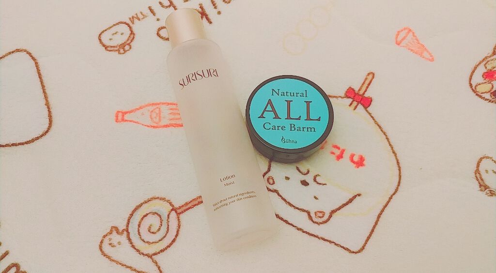 最近★🌼🌼🌼
オイルケアの後に、、⚠

化粧水が浸透しやすいときいて！
ハマってます！

オイルケア→化粧水ケア🌃🌠


三十路になってから、結構オイルスキンケア集めるようになりました😉🌃🌠



オイルだと失われた脂質ケア