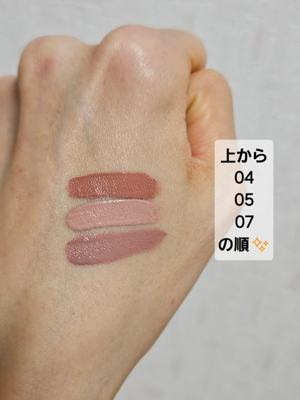 ウインク アイ シェード プライマー/Javin De Seoul/リキッドアイシャドウを使ったクチコミ(5枚目)