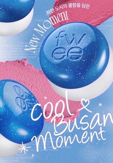 リップアンドチーク ブラーリープリンポット/fwee/口紅を使ったクチコミ(7枚目)