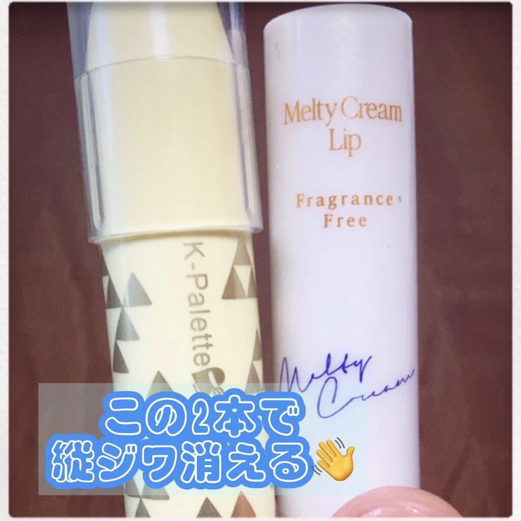 リアルラスティングアイペンシル24hWPk オレンジブラウン(我妻善逸)/K-パレット/ペンシルアイライナーを使ったクチコミ（1枚目）