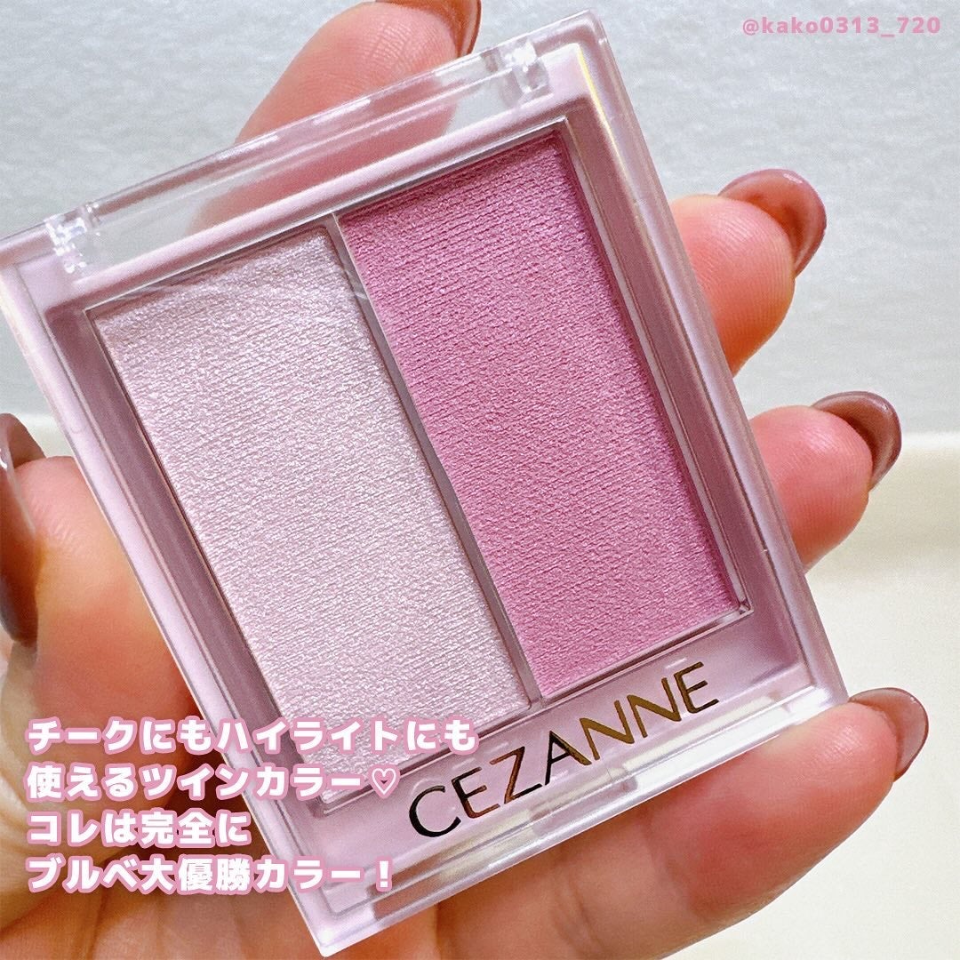 フェイスグロウカラー/CEZANNE/クリームハイライトを使ったクチコミ(2枚目)