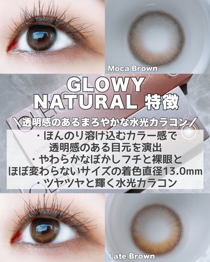 Glowy 1day/OLENS/ワンデー(1DAY)カラコンを使ったクチコミ(5枚目)