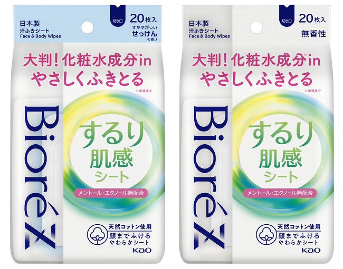 ビオレZ するり肌感シート / ビオレ