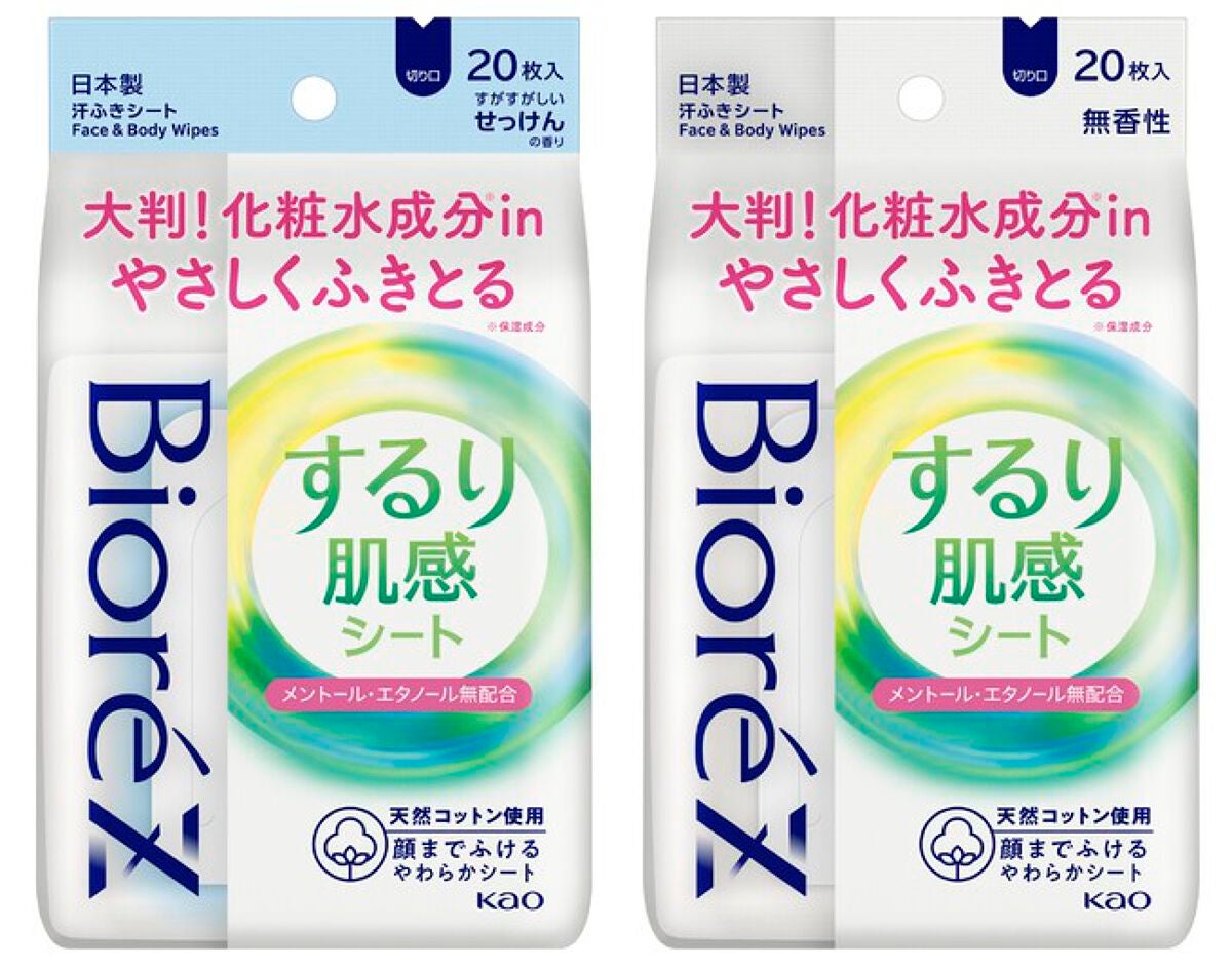 ビオレZ するり肌感シート ビオレ