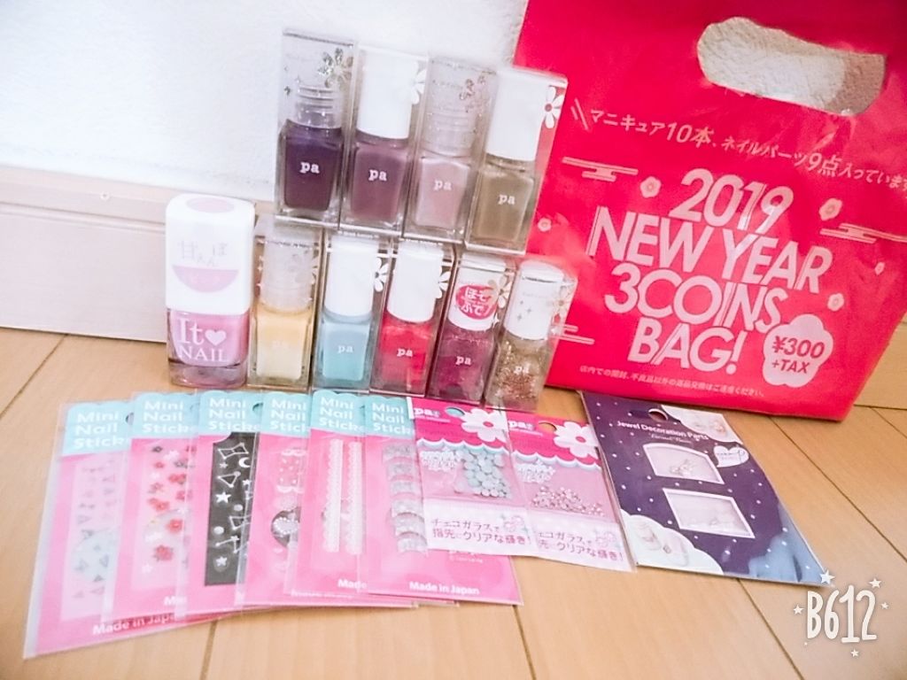 chocomint on LIPS 「3COINSのマニキュアが入った福袋を買ってみました!これはほ..」(1枚目)