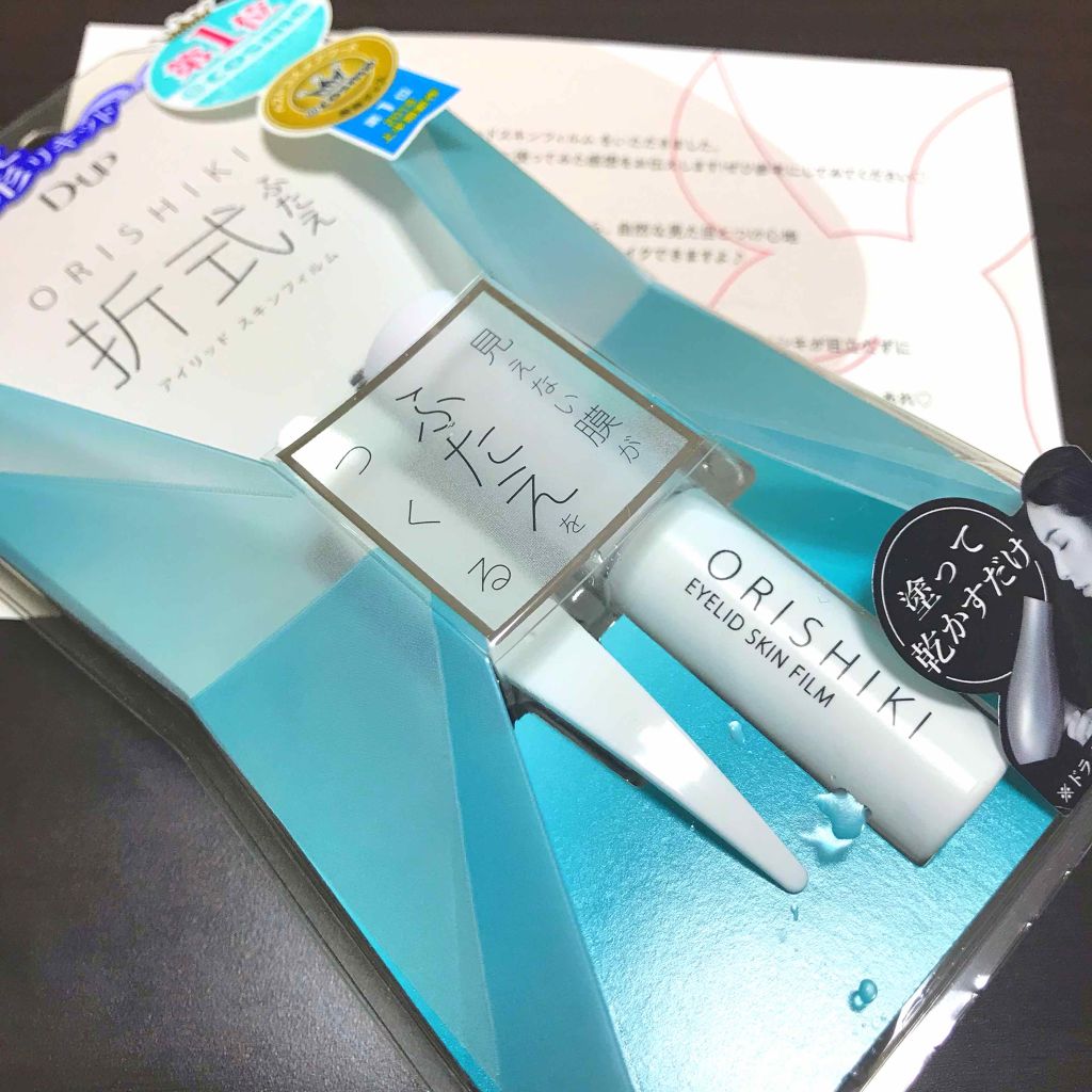 【旧品】オリシキ アイリッドスキンフィルム/D-UP/二重まぶた用アイテムを使ったクチコミ(1枚目)