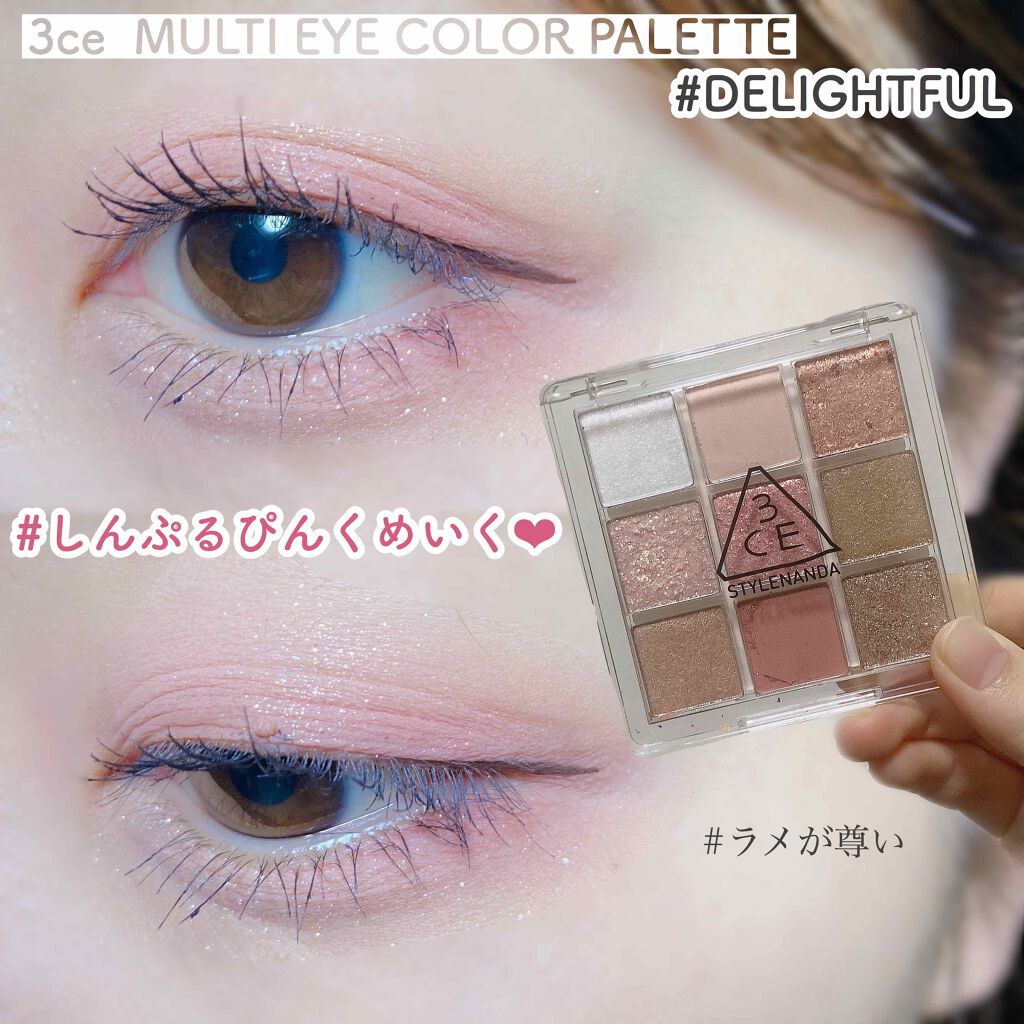 3CE マルチアイカラーパレット/3CE/アイシャドウパレットを使ったクチコミ(1枚目)