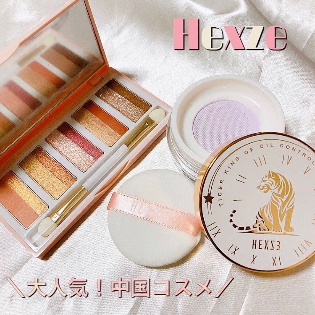 スターライトファントム 10色アイシャドウパレット 02/HEXZE（ヘックスゼ）/アイシャドウパレットを使ったクチコミ（1枚目）