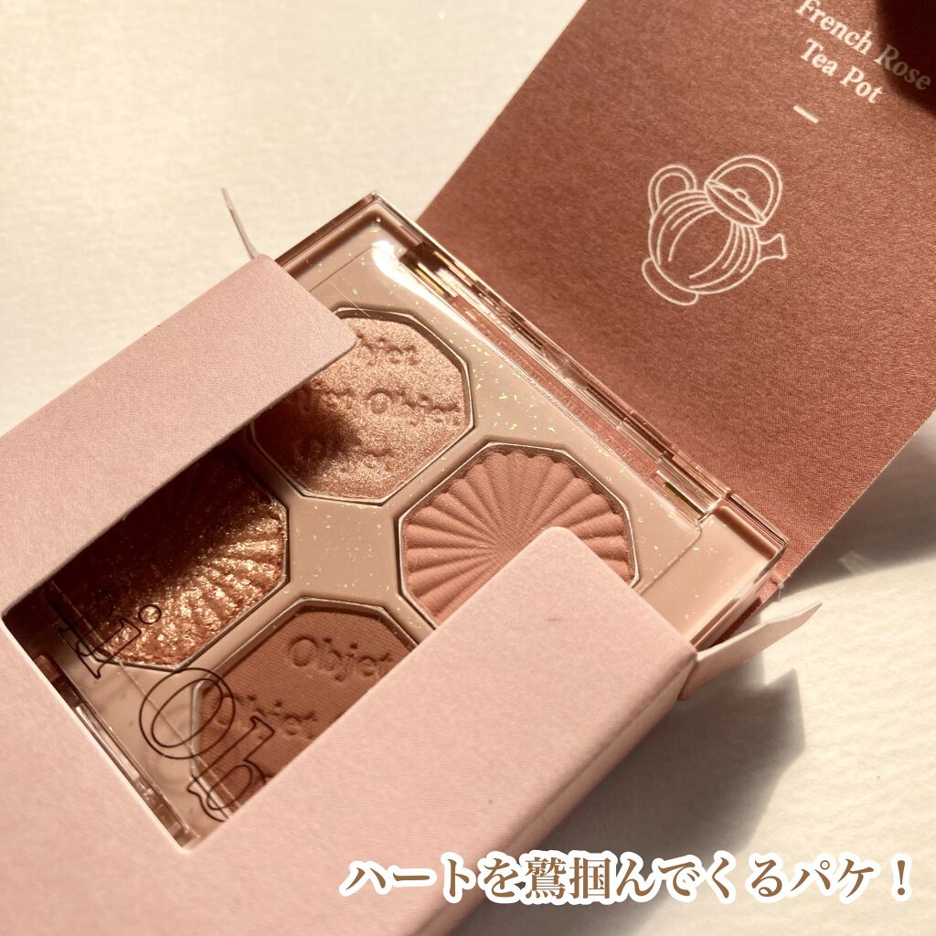 プレイカラーアイズ ミニオブジェ/ETUDE/アイシャドウパレットを使ったクチコミ(3枚目)