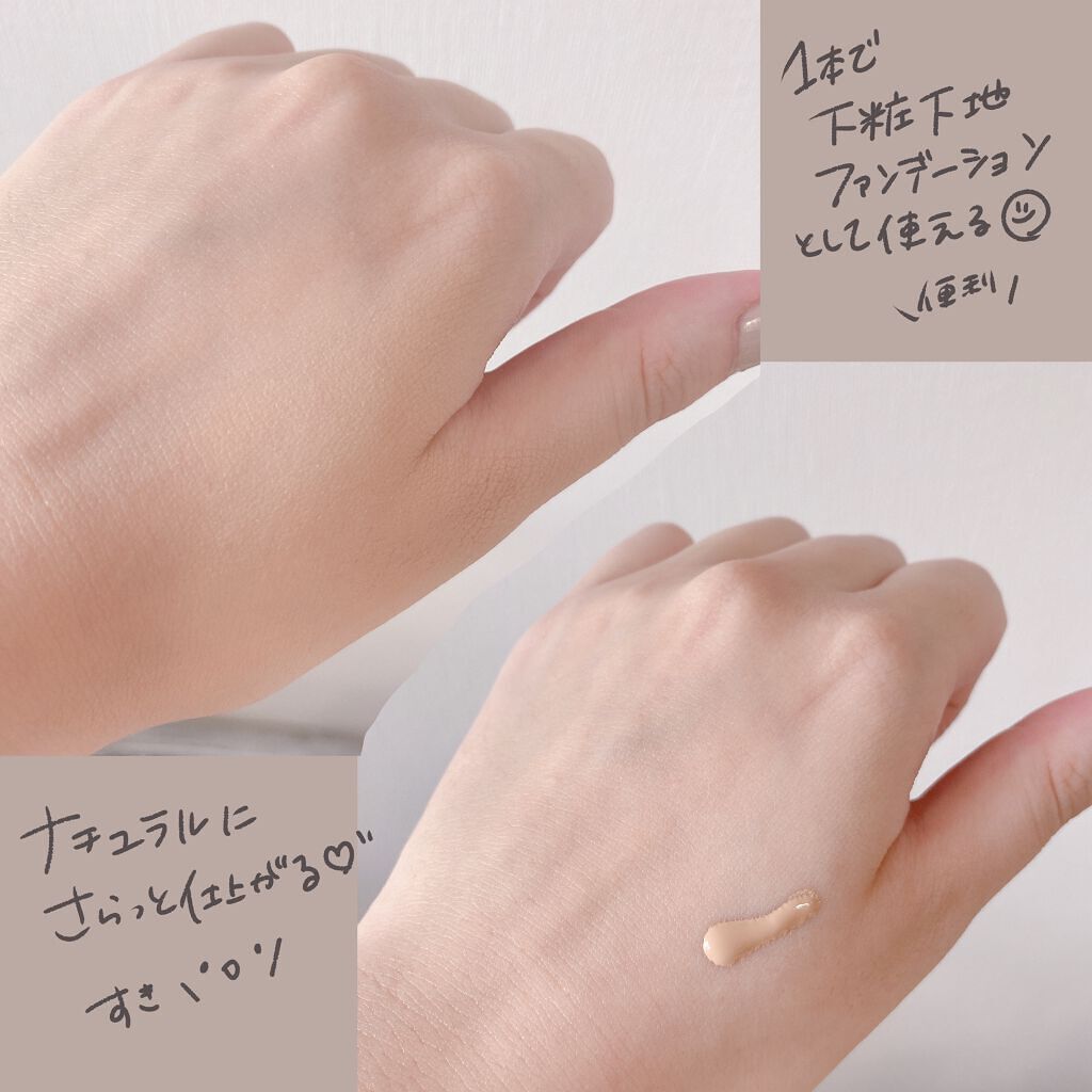 リサージ カラーメインテナイザー EX N1 ミディアム/リサージ/リキッドファンデーションを使ったクチコミ（3枚目）