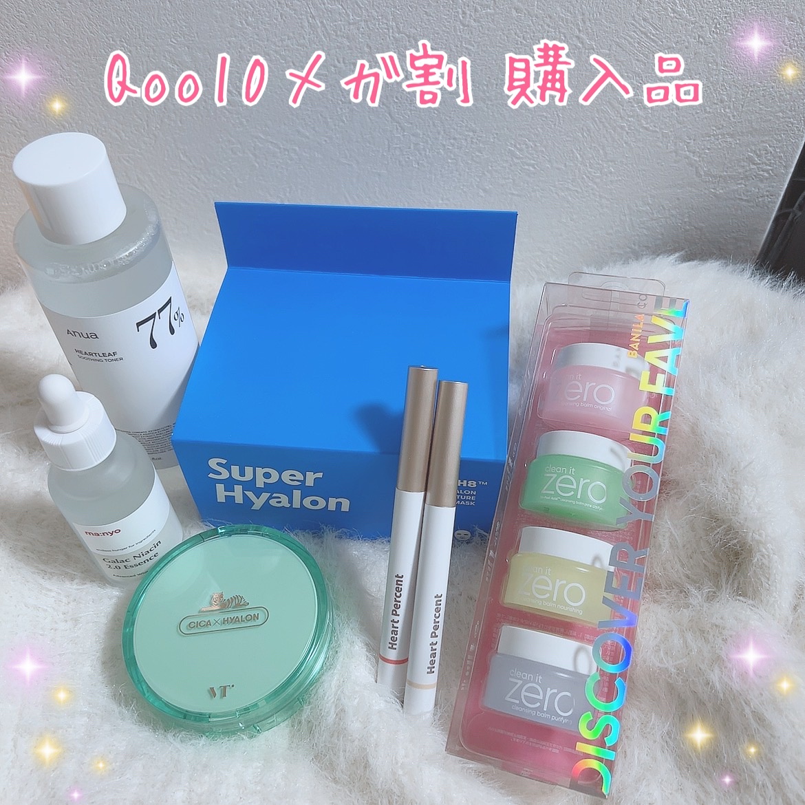 ガラクナイアシン2.0エッセンス/manyo/美容液を使ったクチコミ（1枚目）