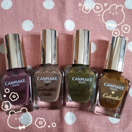 カラフルネイルズ/キャンメイク/マニキュアを使ったクチコミ(1枚目)