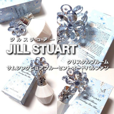 ありんこ。 on LIPS 「今回は、JILLSTUART(ジルスチュアート)から、幸せの青..」（2枚目）