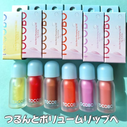 ジューシーベリープランピングリップオイル/TOCOBO/リップグロスを使ったクチコミ(1枚目)