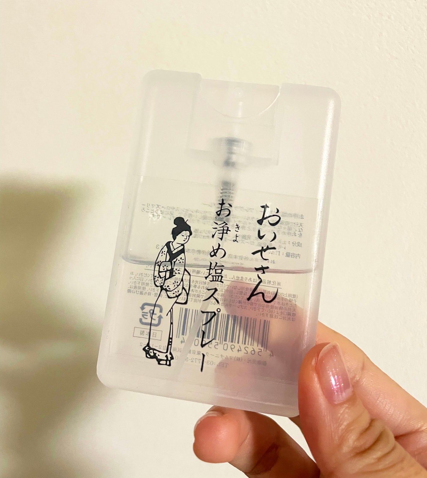 お浄め塩スプレー/おいせさん/その他を使ったクチコミ(1枚目)