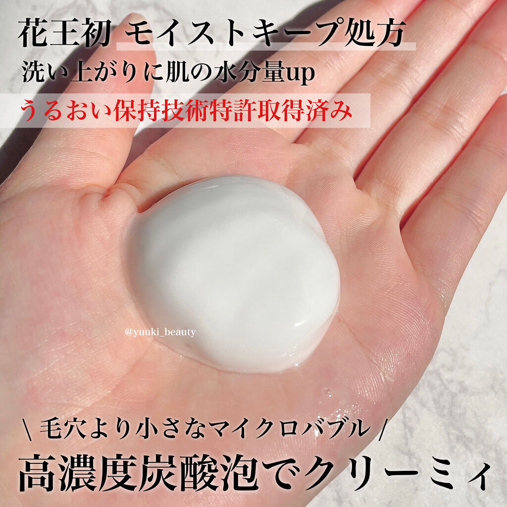 ソフィーナ iP リニュー ムース ウォッシュ/SOFINA iP/泡洗顔を使ったクチコミ（2枚目）