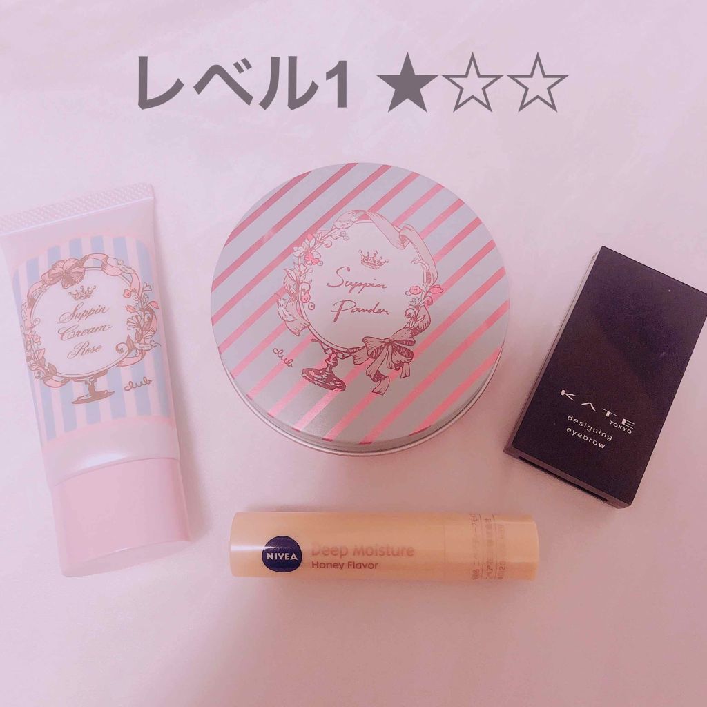 ナチュラル チークN/CEZANNE/パウダーチークを使ったクチコミ（2枚目）