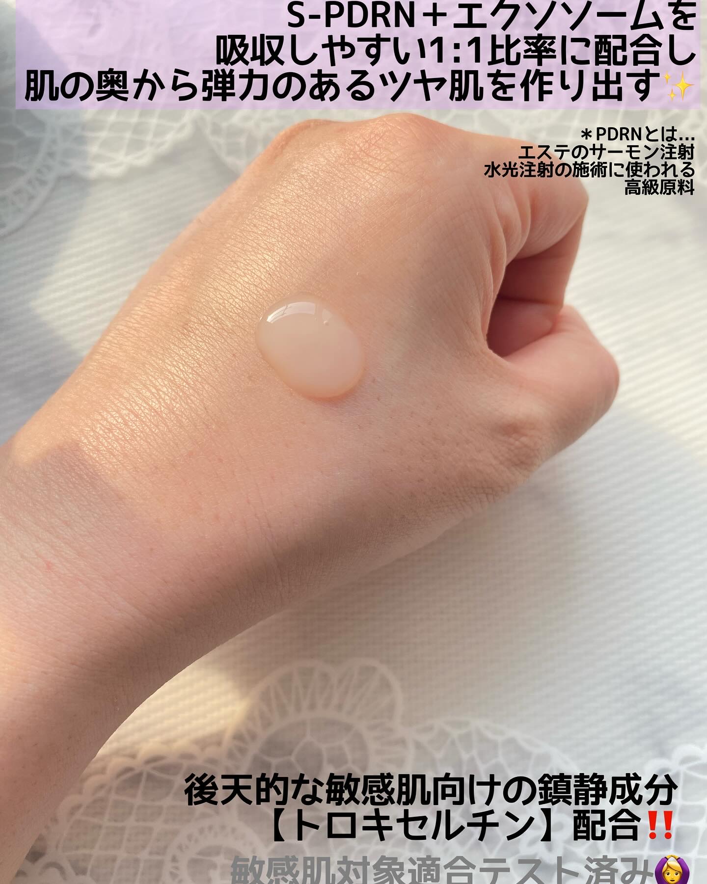 ダーマアンサー PDRN アクティブブースト1:1アンプル/CNP Laboratory/美容液を使ったクチコミ（2枚目）