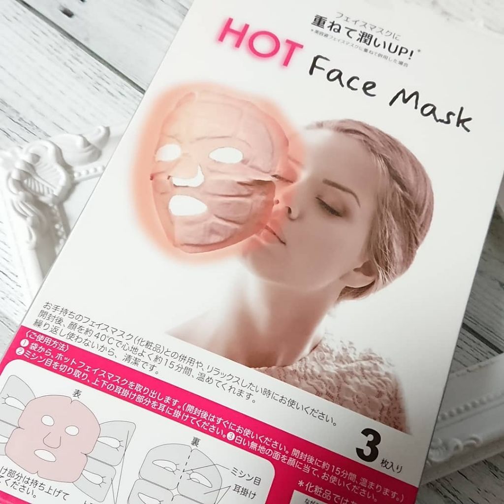 ながら温フェイスマスク / ほんやら堂