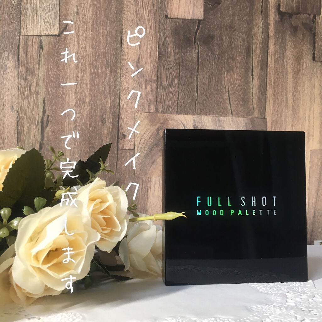 .*・゚咲菜.*・゚     on LIPS 「【ピンクメイクこれ一つで完成します✨】皆さんこんにちは!咲菜で..」(1枚目)
