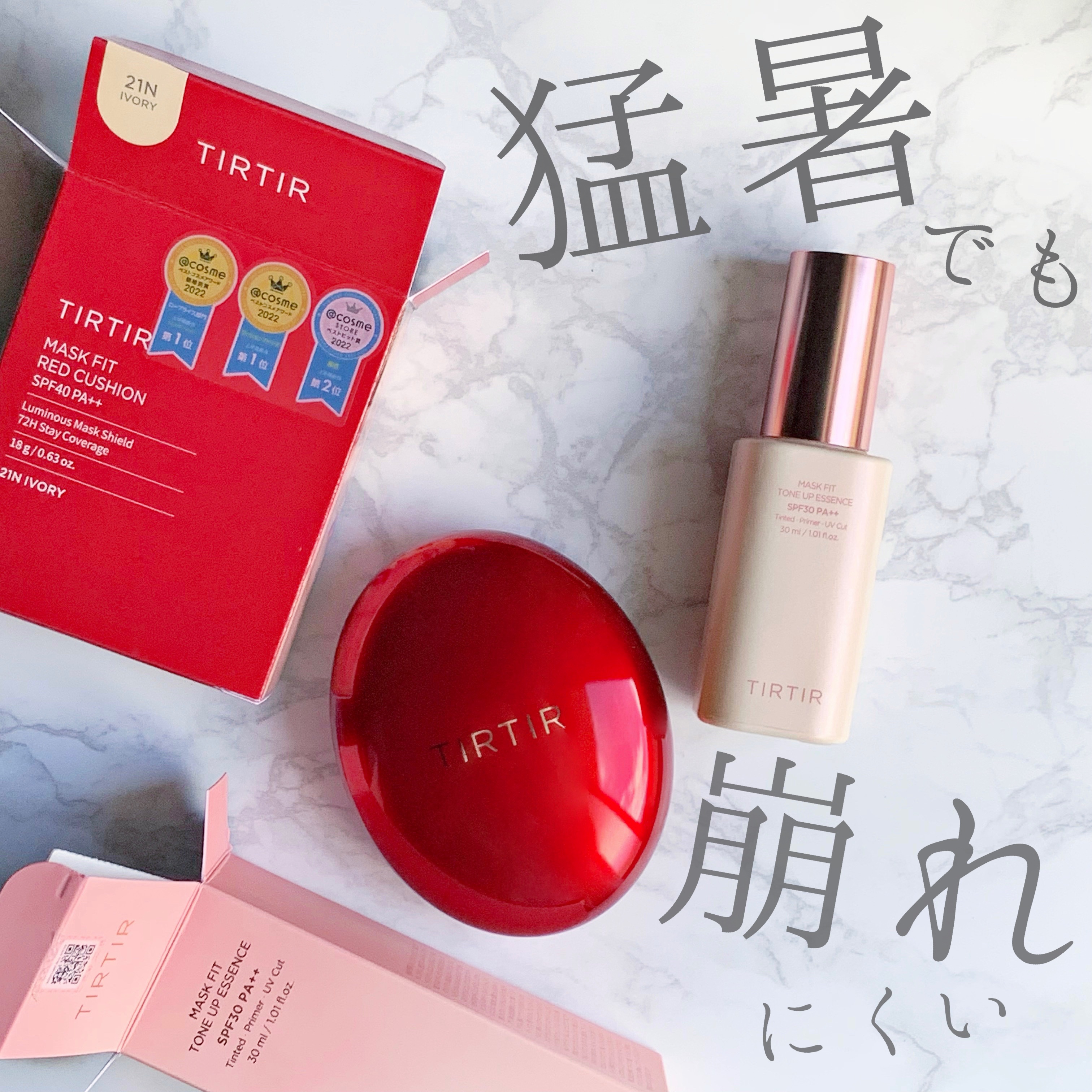 マスク フィット レッド クッション/TIRTIR(ティルティル)/クッションファンデーションを使ったクチコミ（1枚目）