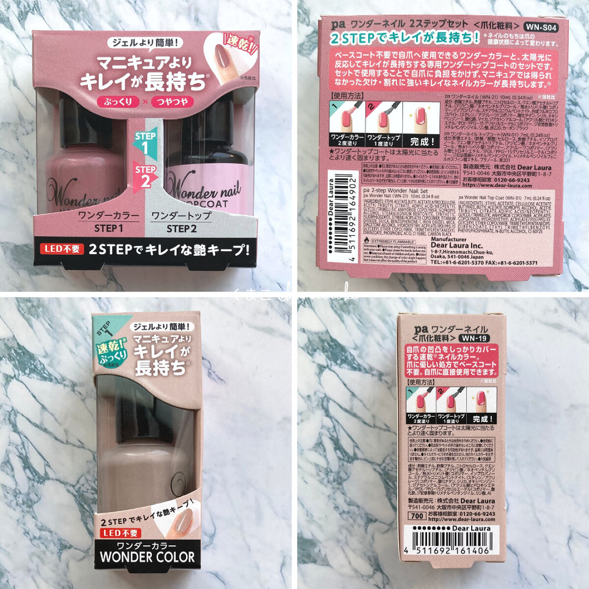 ガラスファイル/pa nail collective/ネイル用品を使ったクチコミ（2枚目）