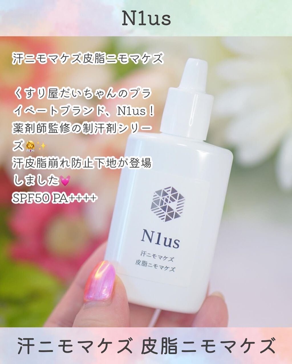 ã¡ã£ã¡ã¿ð©µãã«ãå¬Ããã§ããã³ on LIPS ãðâðððž#å€ã®å¿
éåN1us@kusuriya_daicha..ãïŒ2æç®ïŒ