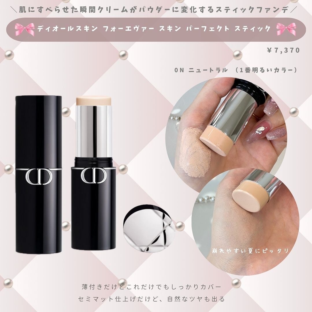 ミスディオール　パルファンミニミス　おまけつき DIOR】 ミス ディオール オードゥ パルファン ミニ ミス