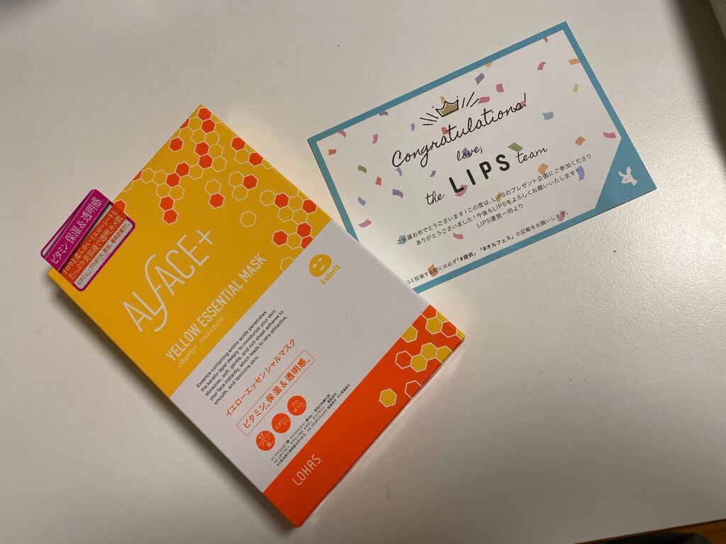 オルフェス イエローエッセンシャルマスク/ALFACE+/シートマスク・パックを使ったクチコミ(1枚目)