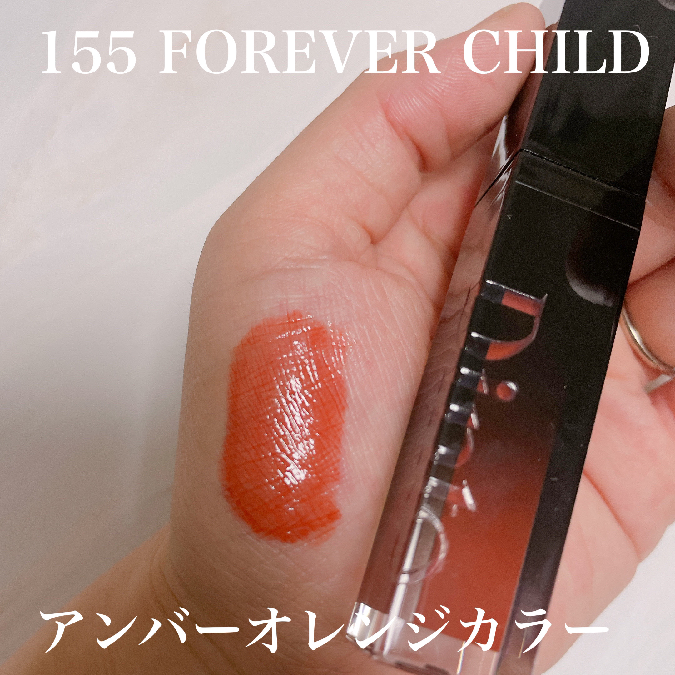 ディープキスド プランピング リップエナメル 154 Barrie/Dinto/リップグロスを使ったクチコミ（3枚目）