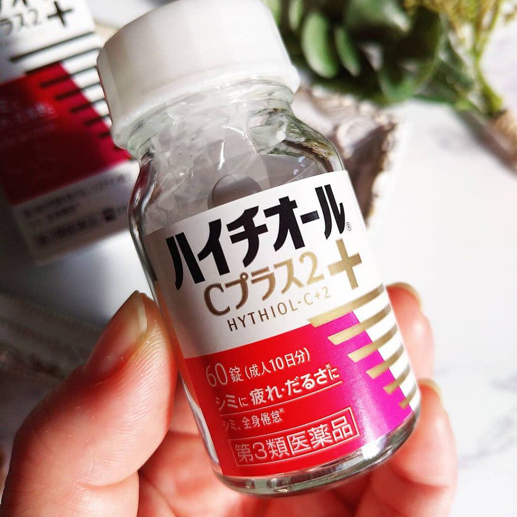 ハイチオールCプラス2(医薬品)/エスエス製薬/その他を使ったクチコミ（2枚目）
