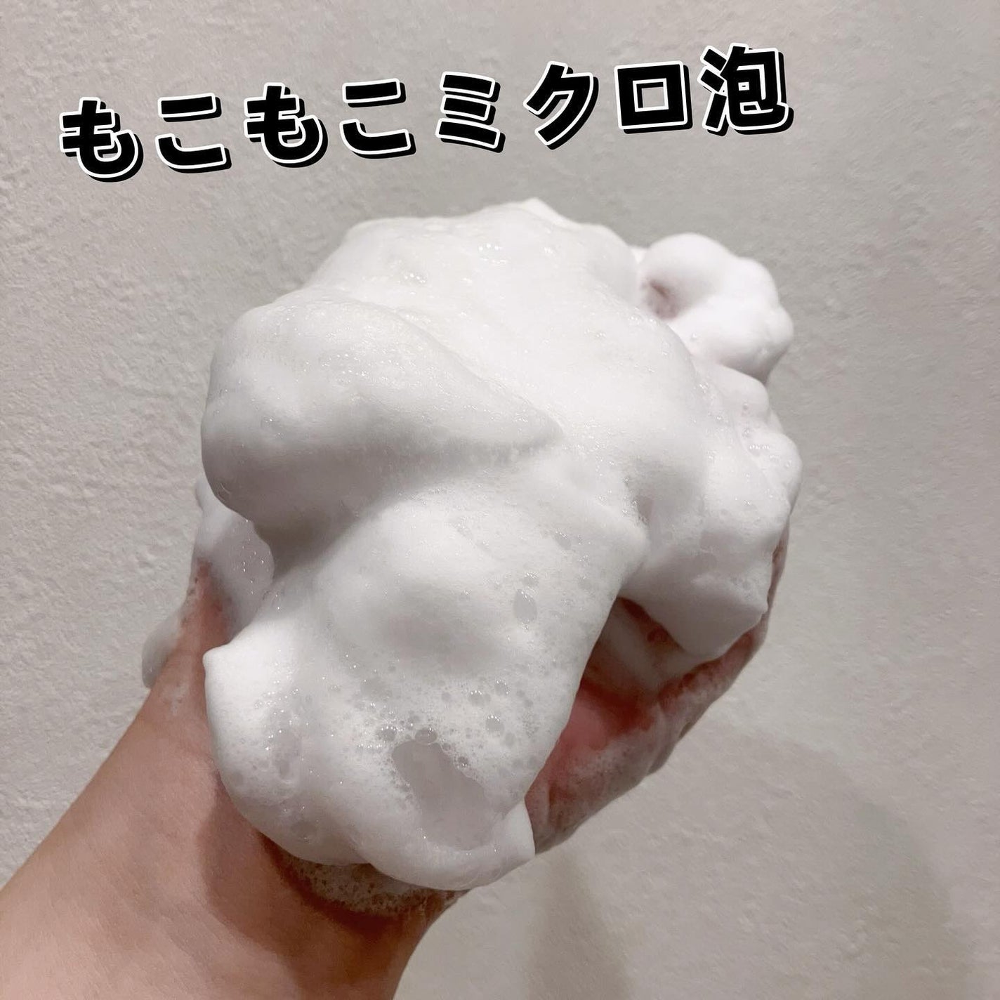 センカ プレミアムパーフェクトホイップクリア (医薬部外品)/SENKA(専科)/洗顔フォームを使ったクチコミ(4枚目)