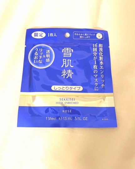 薬用 雪肌精 マスク/雪肌精/シートマスク・パックを使ったクチコミ(1枚目)