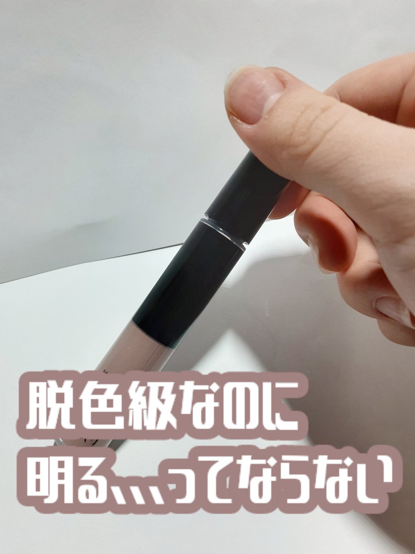 3DアイブロウカラーN/KATE/眉マスカラを使ったクチコミ(1枚目)