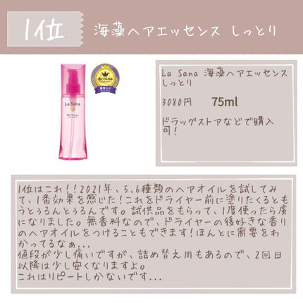 ワンダーアイリッドテープ Extra/D-UP/二重まぶた用アイテムを使ったクチコミ(10枚目)